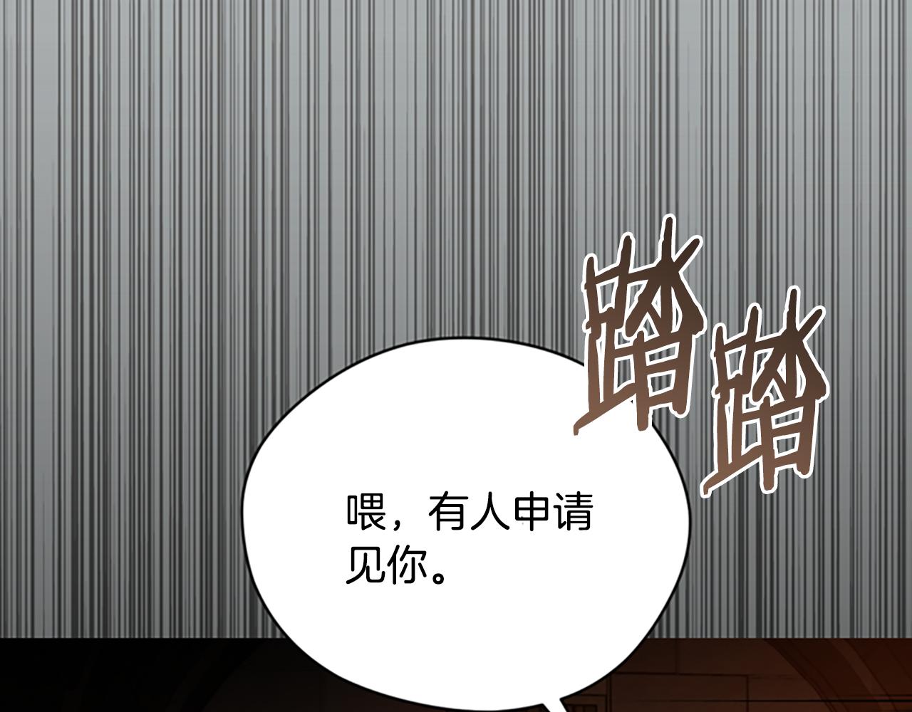 第117话谈判13