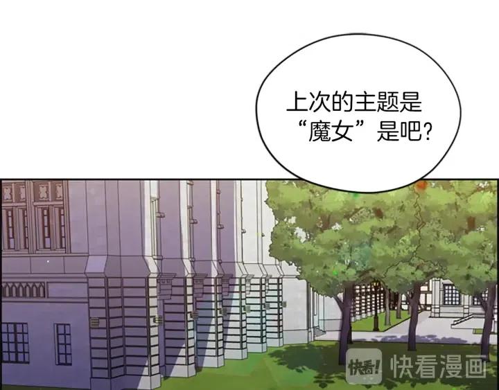 第43话 幽灵35