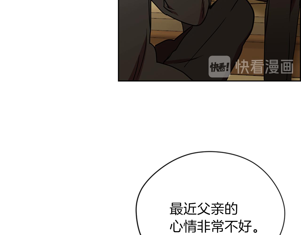 第112话反击16