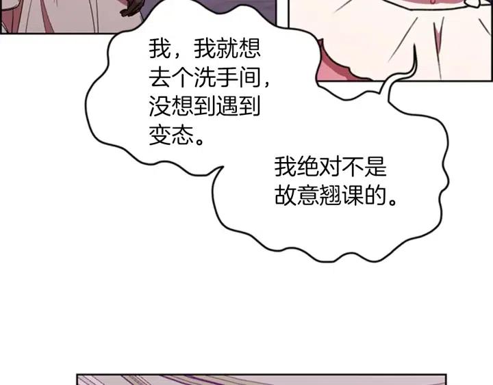 第78话 遇到变态60