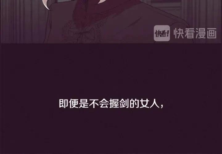 第76话 暴富的秘密97