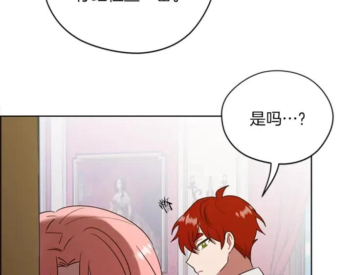 第98话 绳之以法90