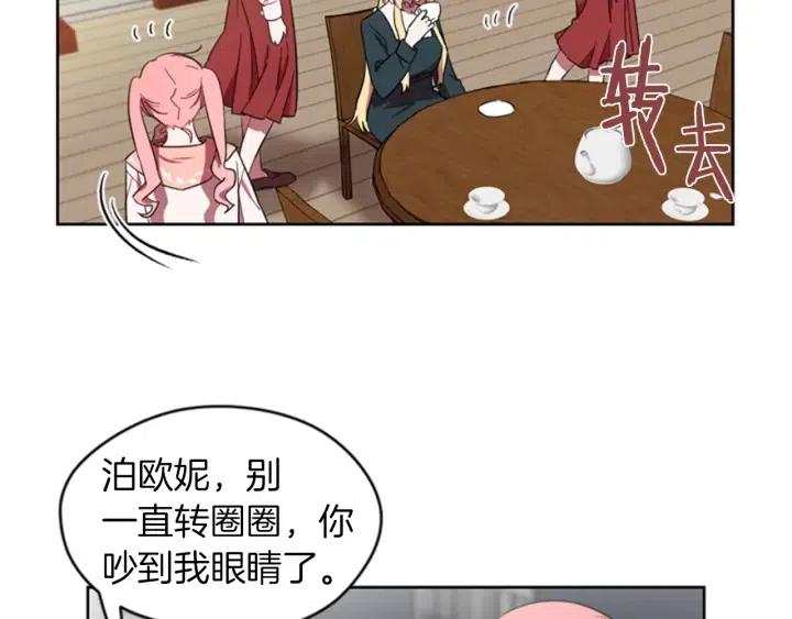 第11话 海外销赃22