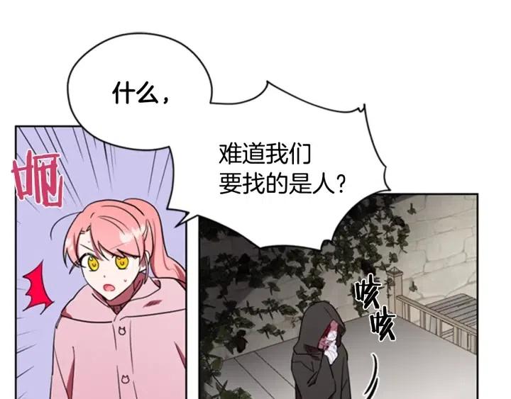 第33话 史无前例50