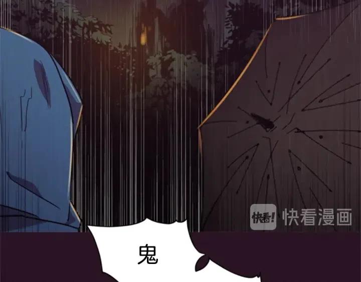 第32话 爱美的西蒙娜80