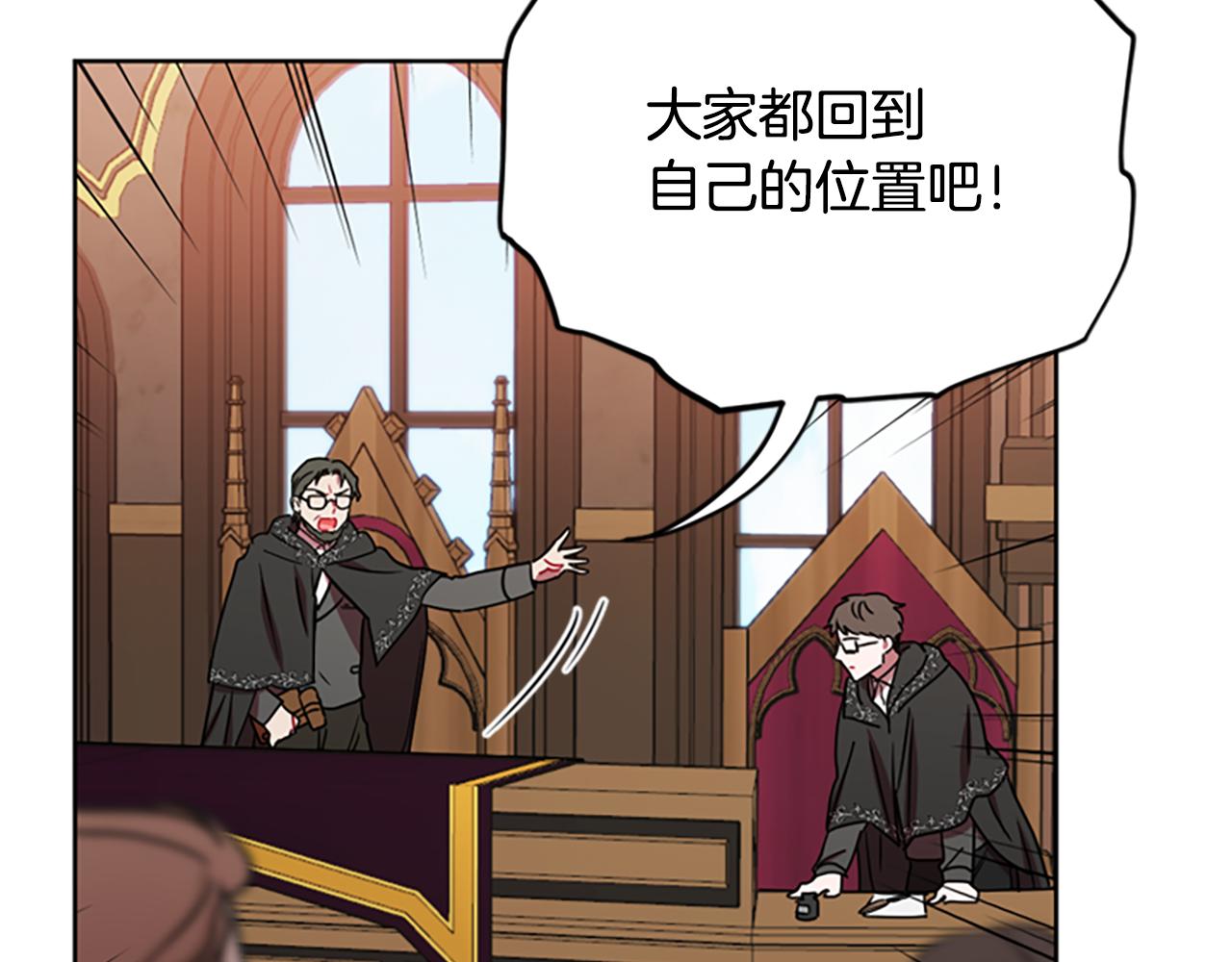 第114话成为议员73