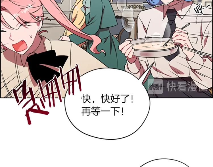 第59话 被取消资格8