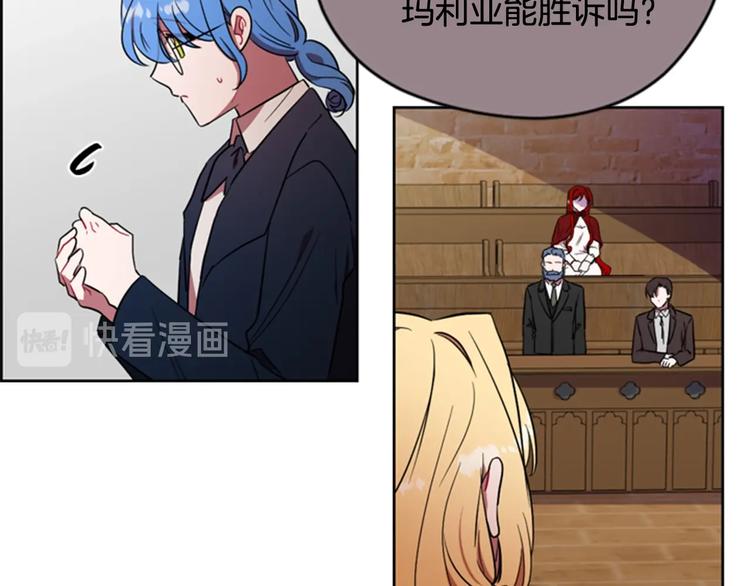 第61话 反转？64