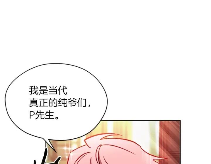 第45话 书之命案84