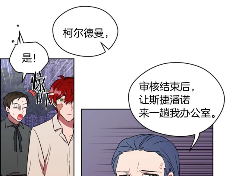 第54话 别为难我们45