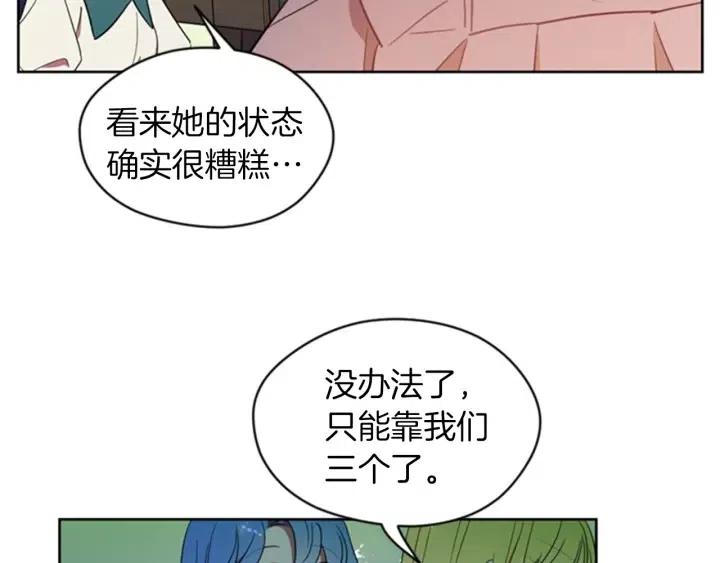 第18话 魔女传说28
