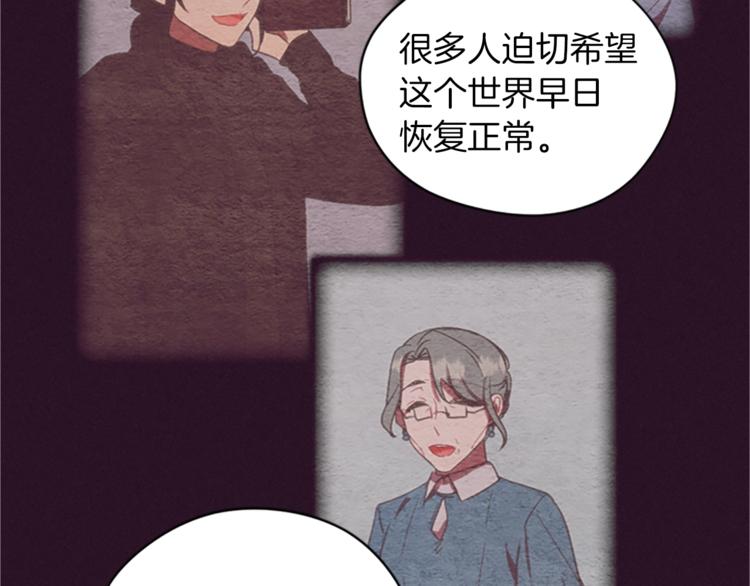 第57话 什么是正义83