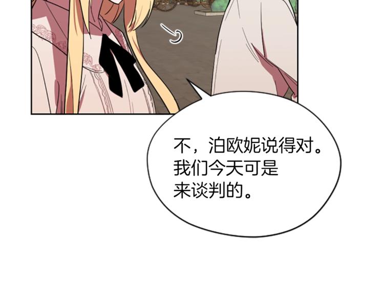 第51话 可疑52