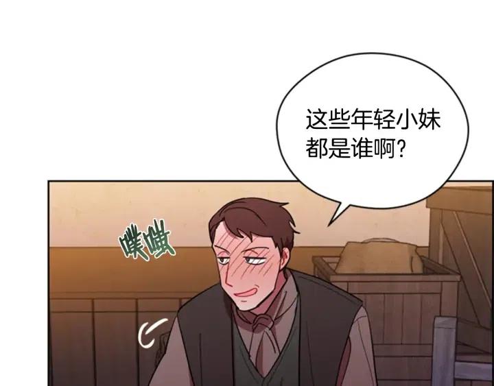 第83话 玩游戏68