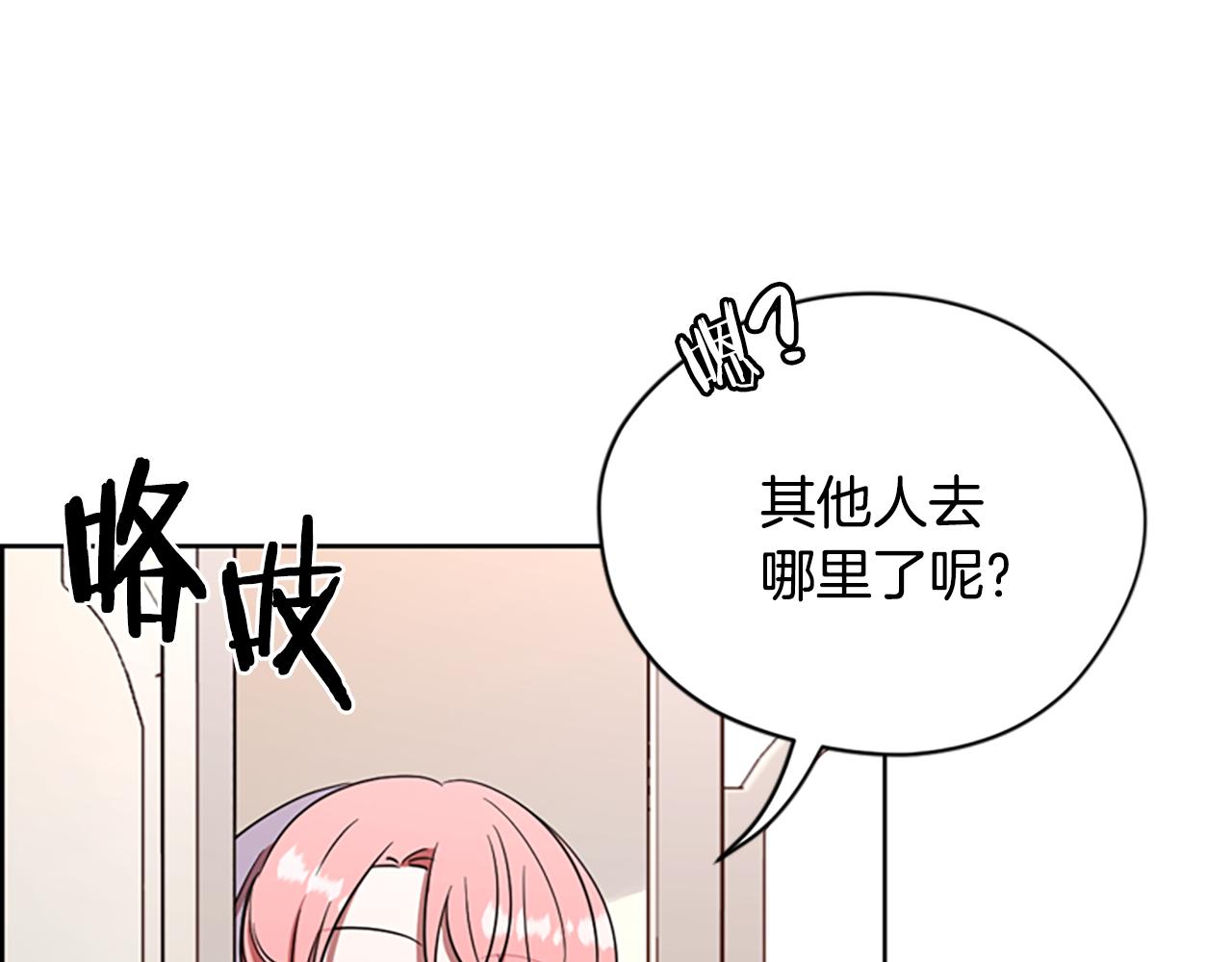 第119话弹劾提案20