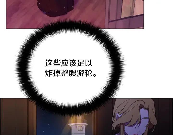 第85话 天才的灭亡128