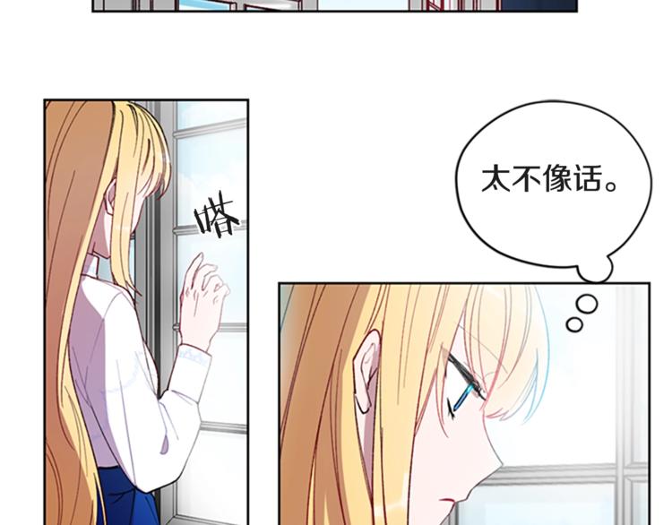 第1话 神圣的血液！69