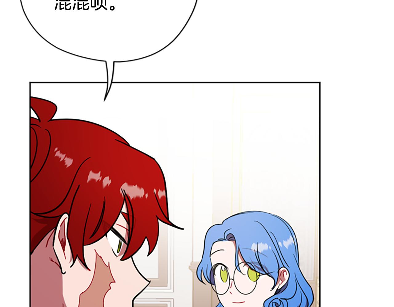 第118话最后的决战23