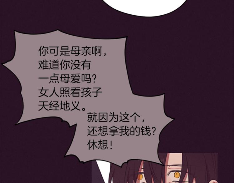 第57话 什么是正义122