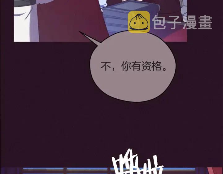 第76话 暴富的秘密100