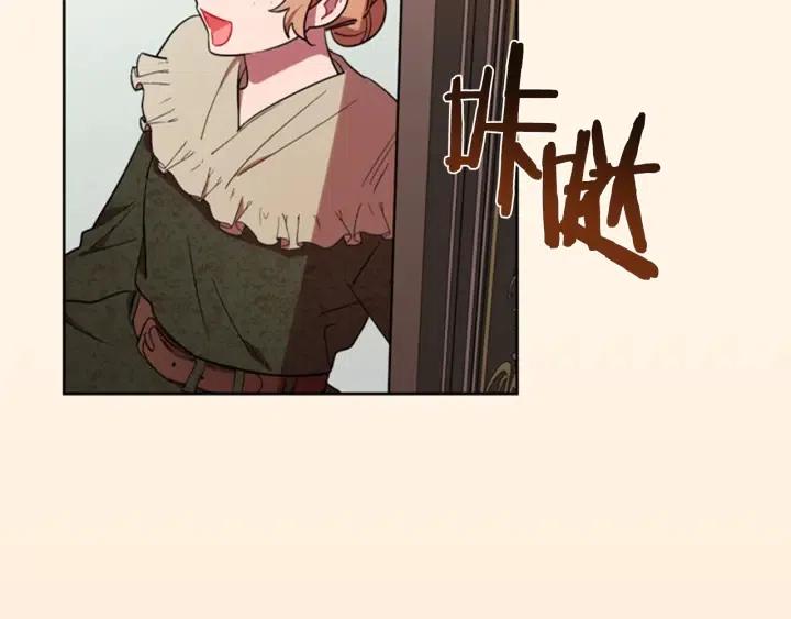 第67话 克莉丝汀9