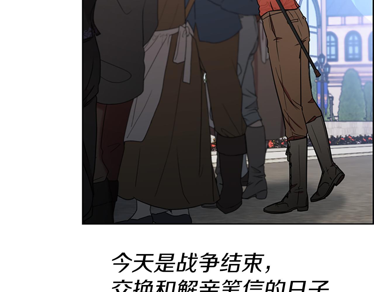 完结篇幸福的结局7