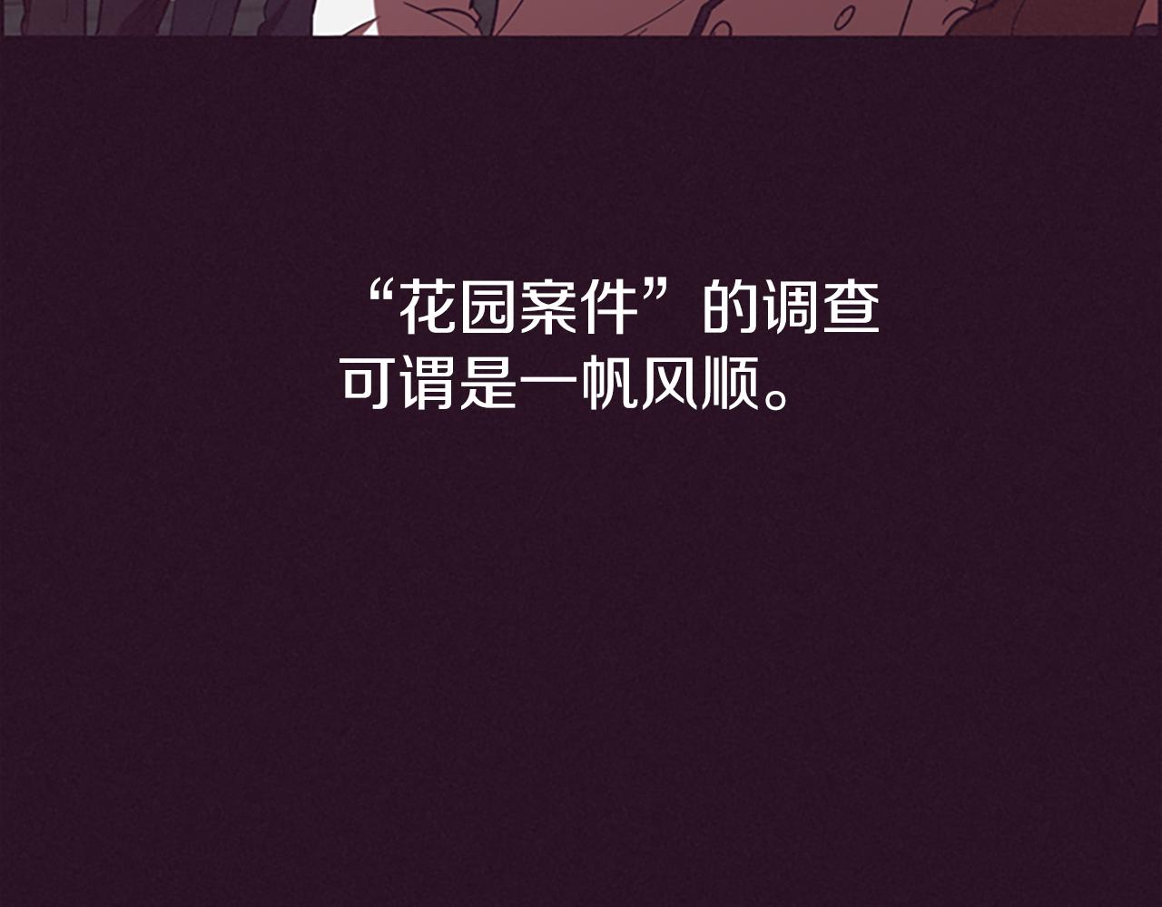 第103话 我不想死42