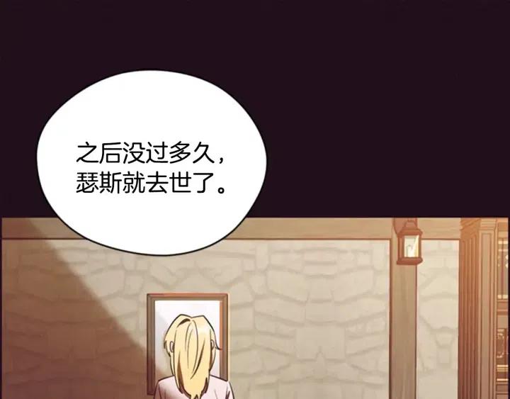 第81话 内心的创伤42
