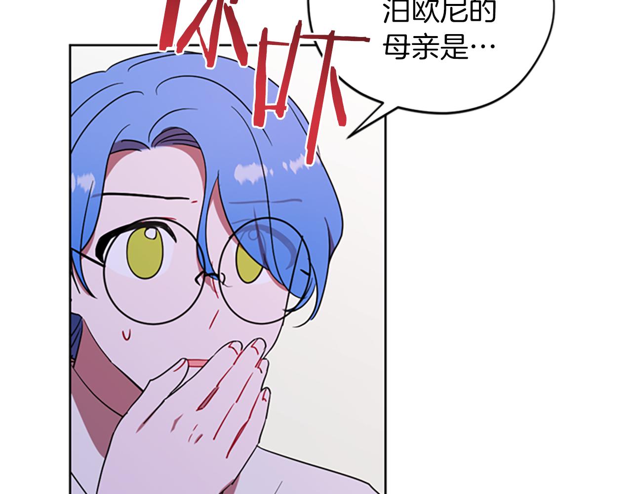 第113话准备登基55