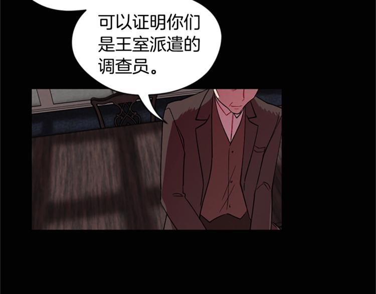 第3话 正值盛夏68