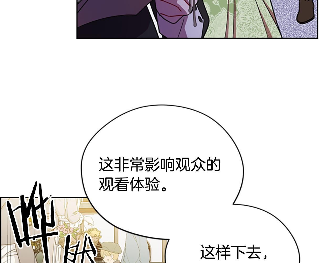 第117话谈判80