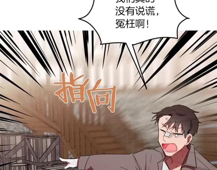 第11话 海外销赃69