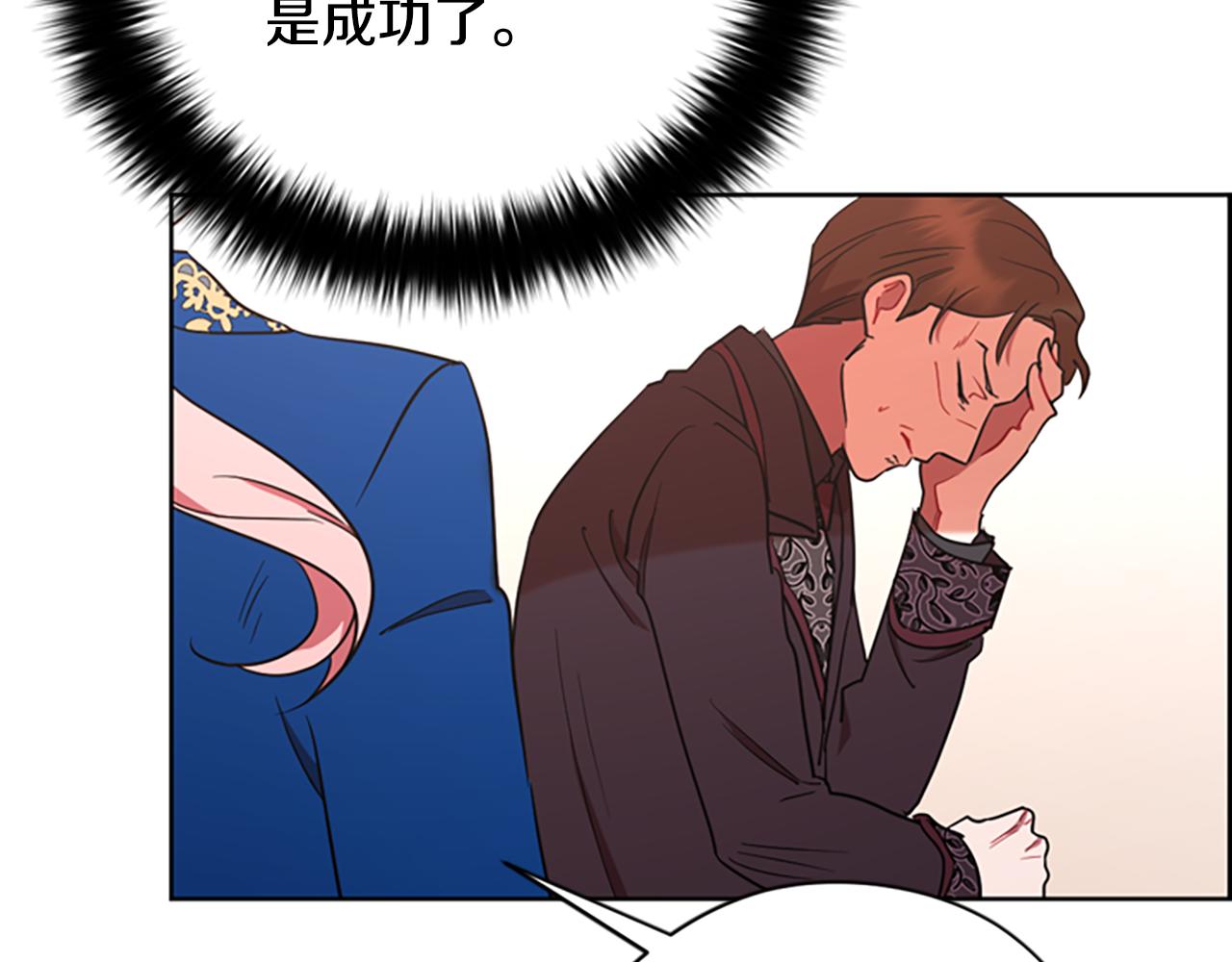 第119话弹劾提案144