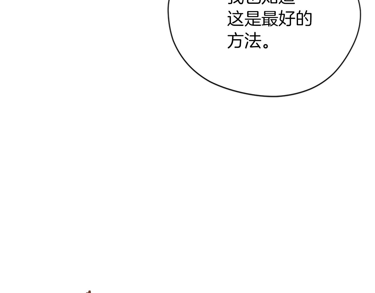 第109话 寻找证据91