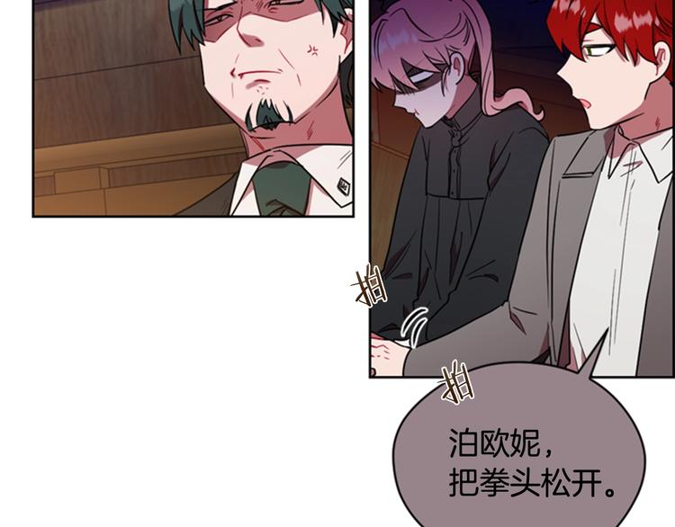 第61话 反转？31