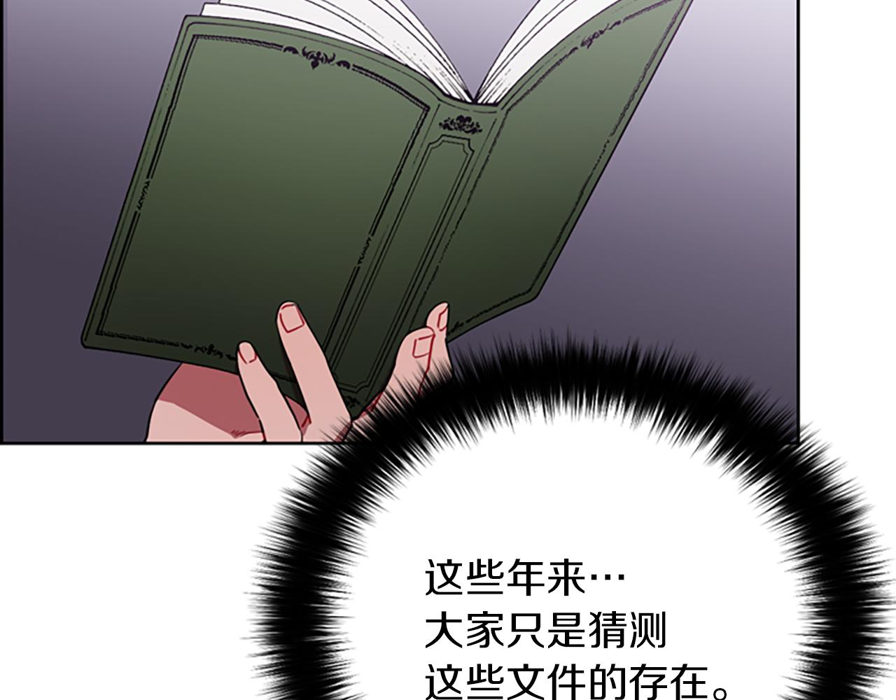 第110话母女相认39