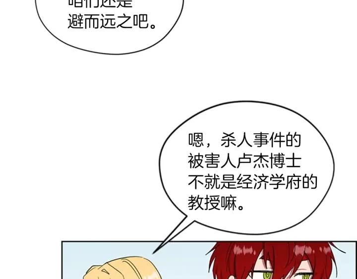 第42话 物理学府90