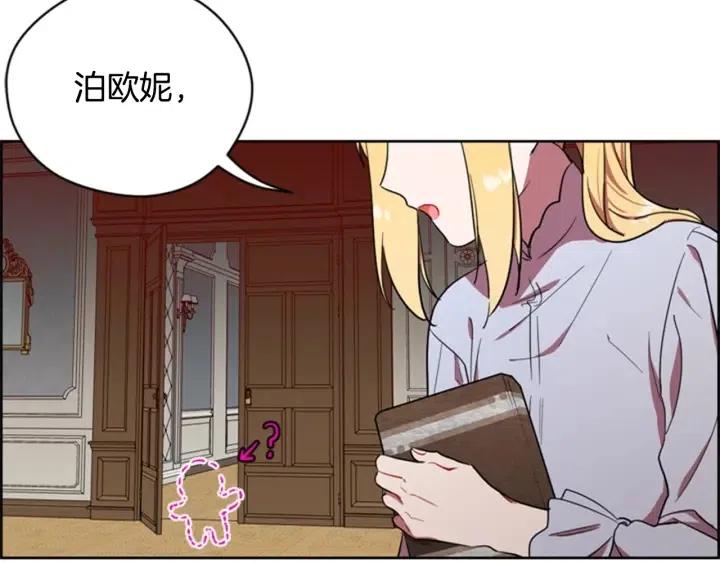 第39话 骑士梦想81