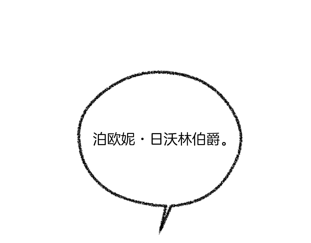 完结篇幸福的结局40