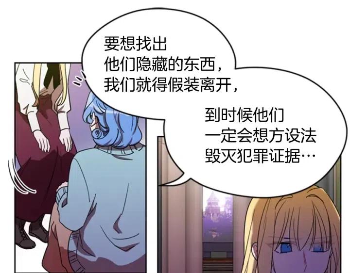 第23话 物证52