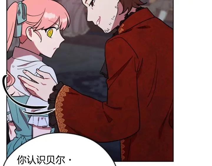 第89话 开始行动42