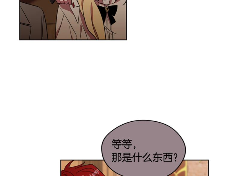 第61话 反转？4
