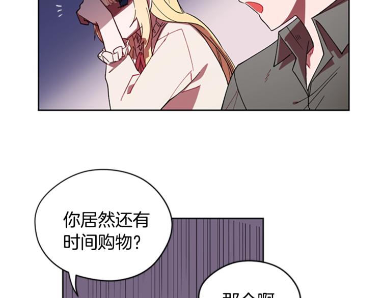 第6话 怂怂的混混80