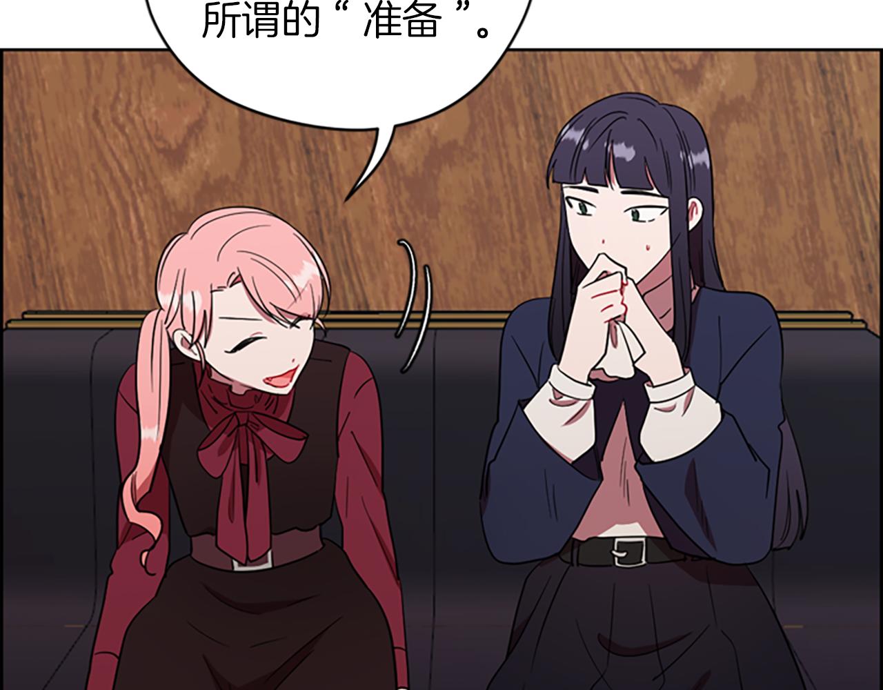 第109话 寻找证据105