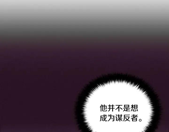 第91话 受害者的愤怒15