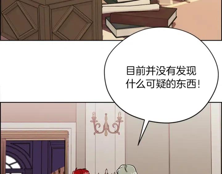 第98话 绳之以法88