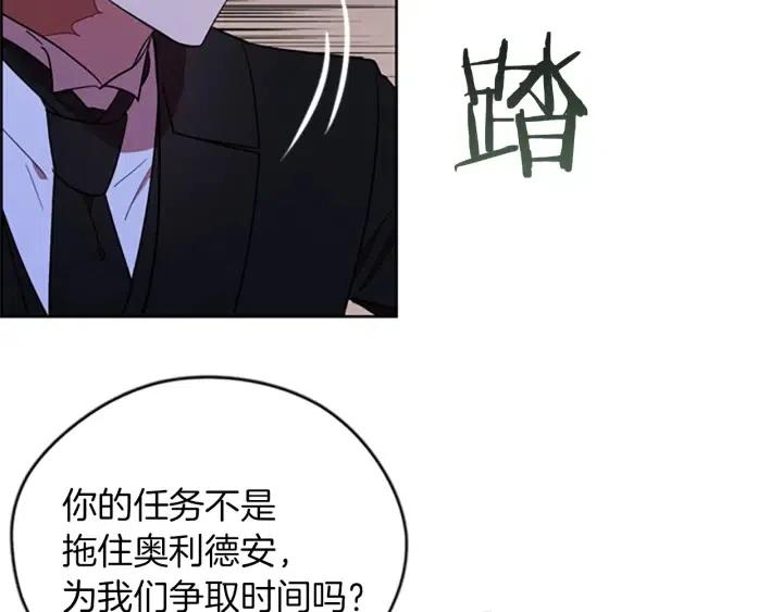 第94话 混乱97