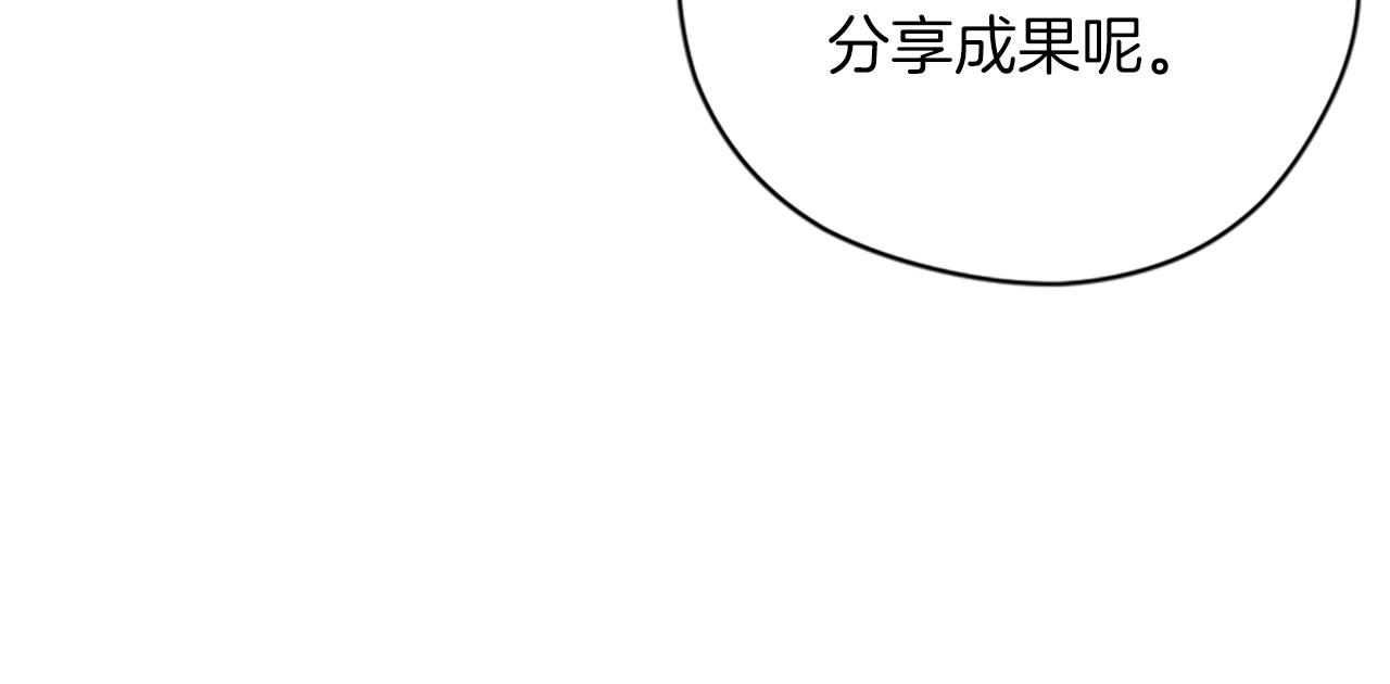 第112话反击115
