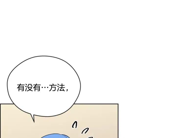 第83话 玩游戏16