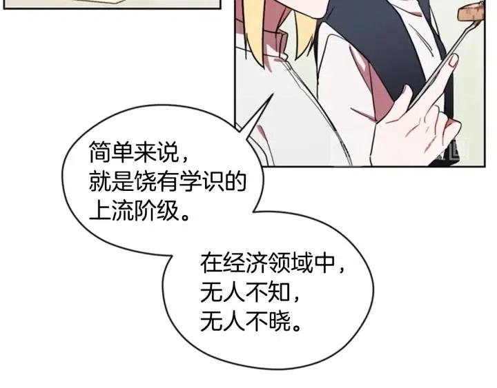 第38话 忍着9